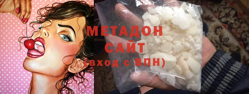 МЕТАДОН methadone  Апатиты 